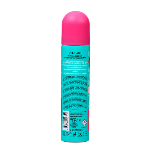 Дезодорант женский DelicareTropical Coconut, 75 мл #1