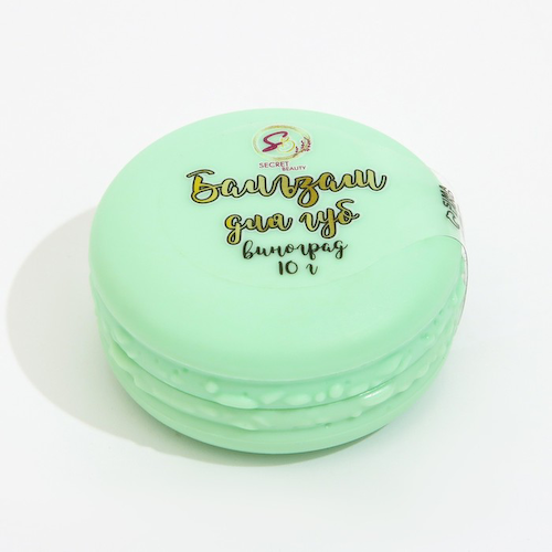 Бальзам для губ «Виноград», 10 г #1