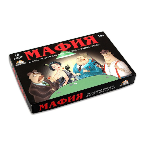 Мафия, настольная игра для взрослых «Гангстер. Премиум», 18 карточек #1