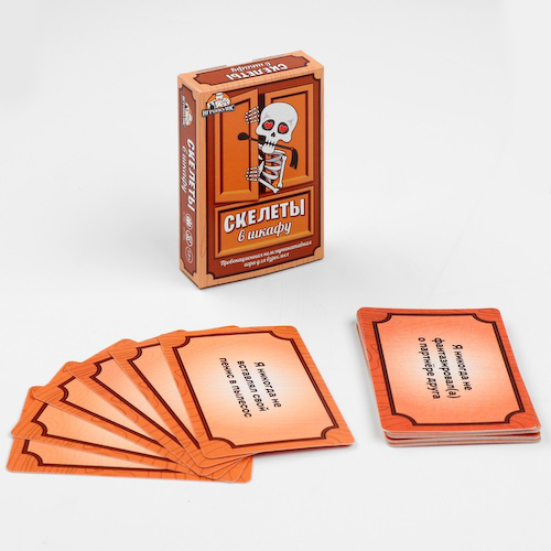 Настольная игра для взрослой компании «Скелеты в шкафу», 55 карточек, 18+ #1