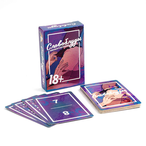 Настольная игра для взрослых для компании «Словоблуды», 55 карточек, 18 + #1