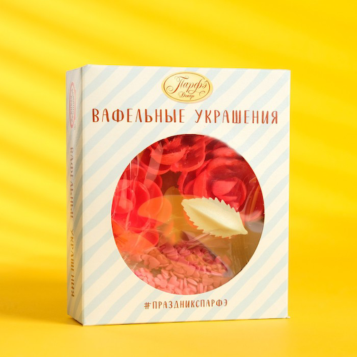 Набор кондитерский «Вафельные украшения с посыпками», 17.2 г, МИКС #1