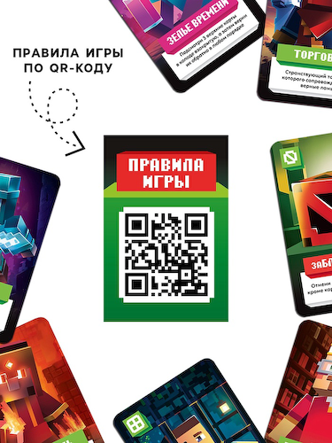 Настольная игра «Блок-бум», 79 карт, 10+ #1