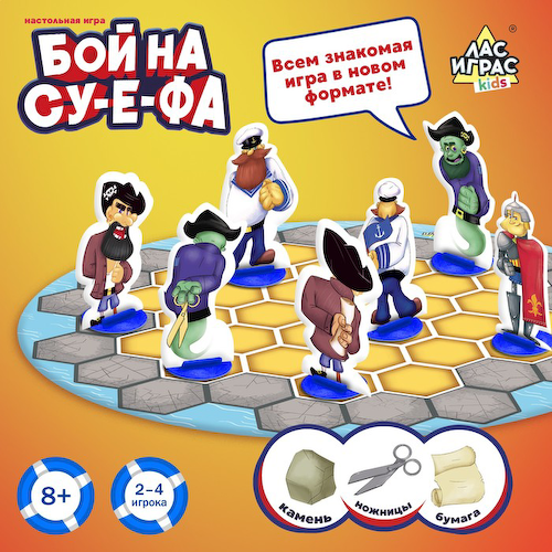 Настольная игра для детей «Бой на су-е-фа», 2-4 игрока, 8+ #1