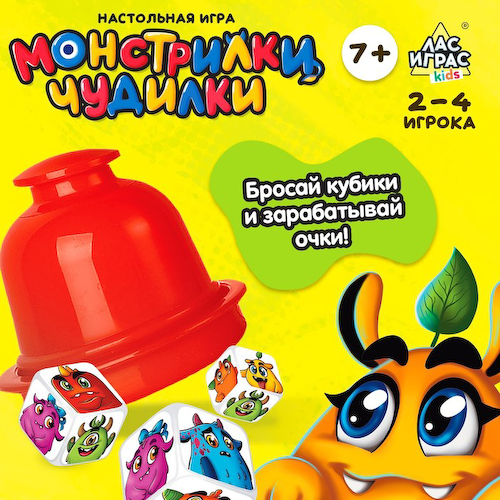Настольная игра «Монстрилки чудилки», 2-4 игрока, 7+ #1