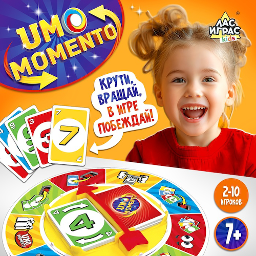 Настольная игра на логику «UNO Momento», 108 карт, игровое поле, 7+ #1