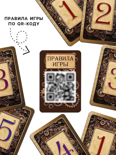Настольная игра «XI», карточная, 50 карт, 8+ #1