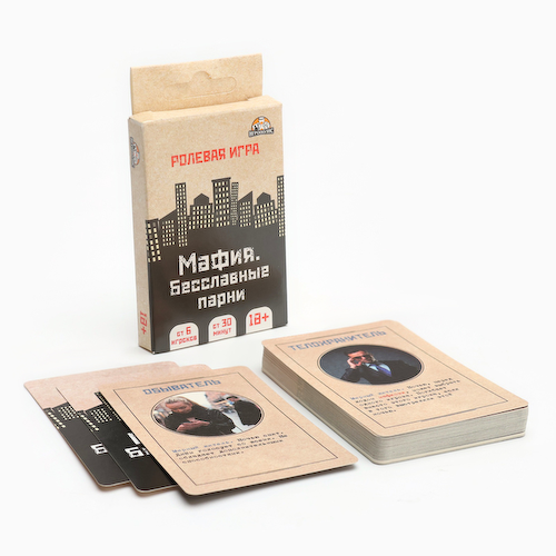 Настольная игра для компании «Мафия. Бесславные парни», классическая версия, 32 карты, 18+ #1