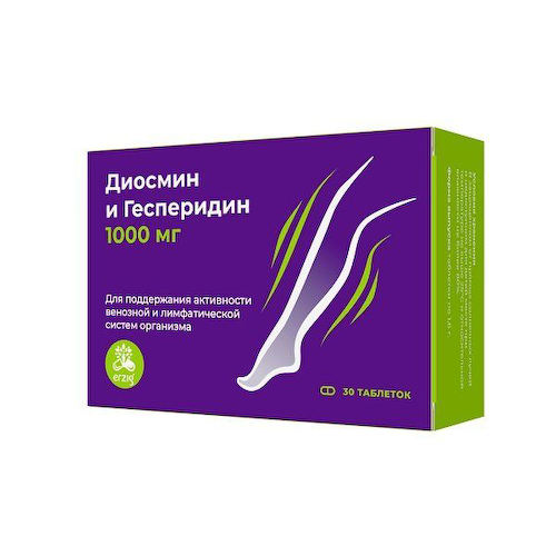 Диосмин и Гесперидин таблетки п/о 1000мг 1,6г 30шт #1