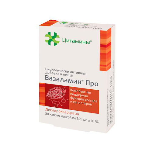 Вазаламин Про Цитамины капсулы 395мг 30шт #1