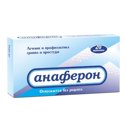 Анаферон таблетки для рассасывания 20шт #1