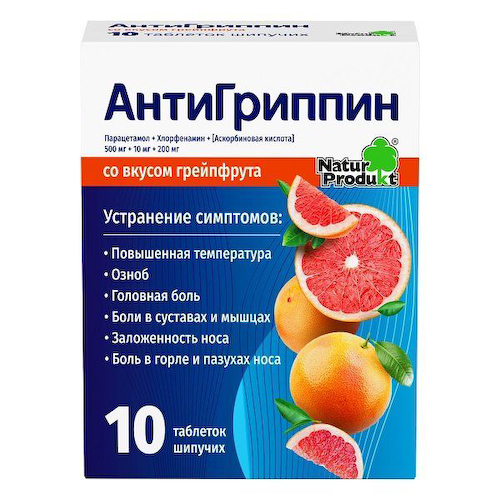 Антигриппин грейпфрут таблетки шипучие 500мг+10мг+200мг 10шт #1
