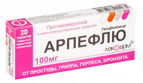 Арпефлю таблетки п/о плен. 100мг 20шт #1