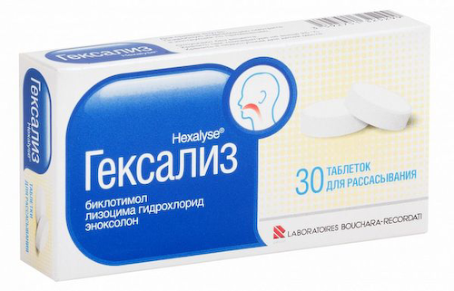 Гексализ таблетки для рассасывания 30шт #1