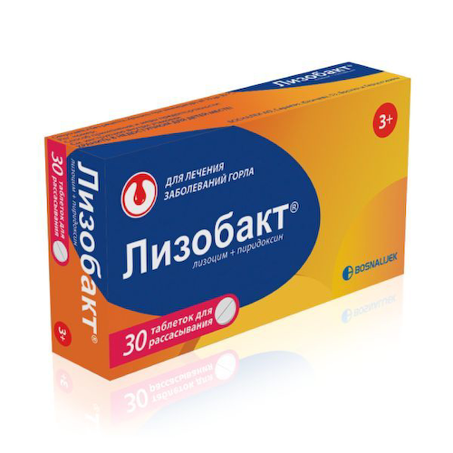 Лизобакт таблетки для рассасывания 30шт #1