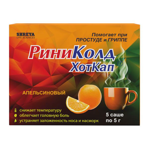 РиниКолд ХотКап апельсин порошок для приг. раствора для приема вн. 5г 5шт #1