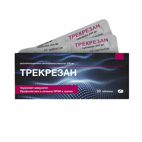 Трекрезан таблетки 200мг 20шт #1