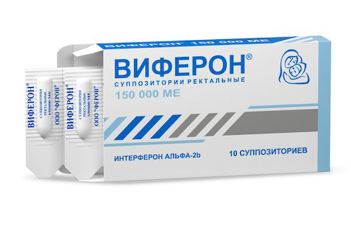 Виферон суппозитории ректальные 150000МЕ 10шт #1
