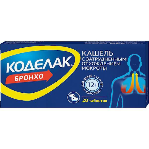 Коделак Бронхо таблетки 20шт #1