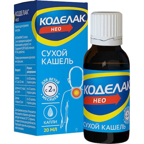 Коделак Нео капли от кашля 20мл #1