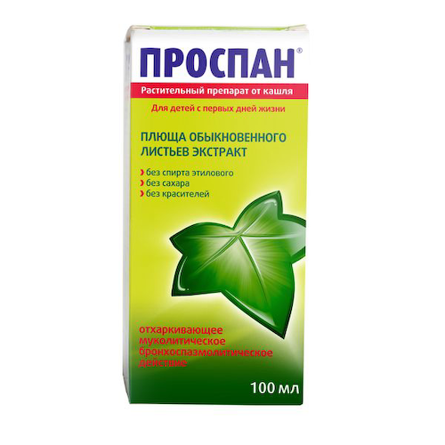 Проспан раствор для приема внутрь 100мл #1