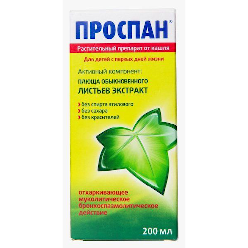 Проспан раствор для приема внутрь 2,5мл фл. 200мл #1