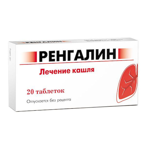 Ренгалин таблетки для рассасывания 20шт #1