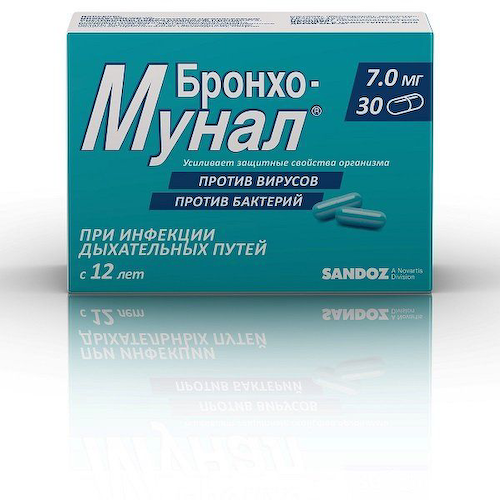Бронхо-мунал капсулы 7мг 30шт #1
