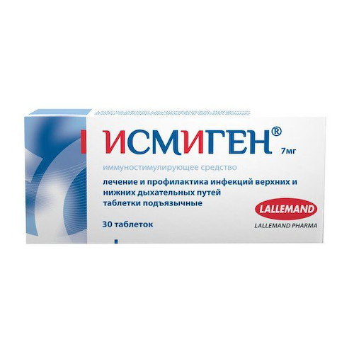 Исмиген таблетки подъязычные 7мг 30шт #1