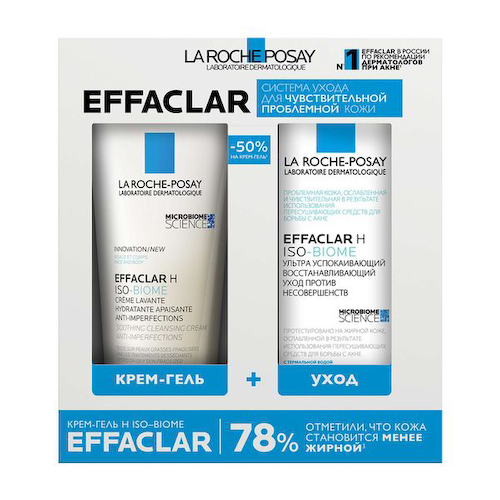Набор La Roche Posay/Ля рош позе: Крем-гель очищающий Effaclar H Iso-Biome туба 200мл+Уход восстанавливающий туба 40мл #1