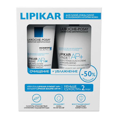 Набор Lipikar La Roche Posay/Ля рош позе: Крем-гель для лица и тела Syndet АР+ туба 200мл+Бальзам липидовосполняющий AP+M 75мл #1