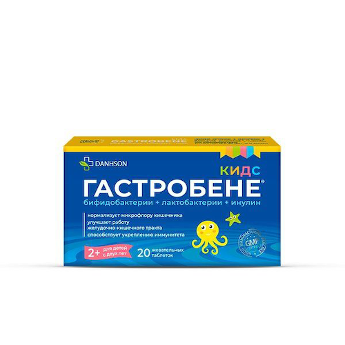 Гастробене Кидс Милве таблетки жевательные 600мг 20шт #1