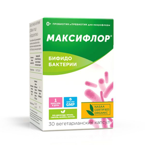 Максифлор Бифидокомплекс капсулы 500мг 30шт #1