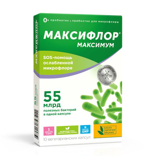 Максифлор Максимум капсулы 500мг 10шт #1
