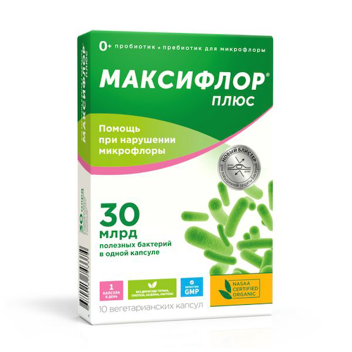 Максифлор Плюс капсулы 500мг 10шт #1