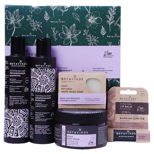 Подарочный набор Aromatherapy Relax для тела и волос Maxi, 5 предметов, Botavikos #1