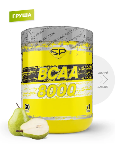 Напиток с аминокислотами BCAA 8000, вкус «Груша», 300 г, STEELPOWER #1
