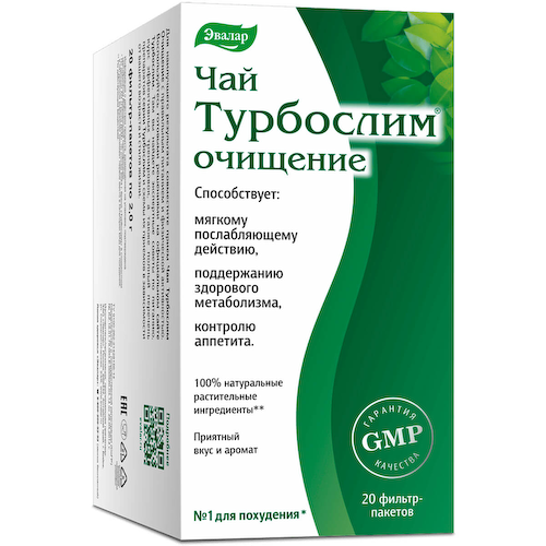 Турбослим чай, 20 фильтр-пакетов по 2 гр, Эвалар #1