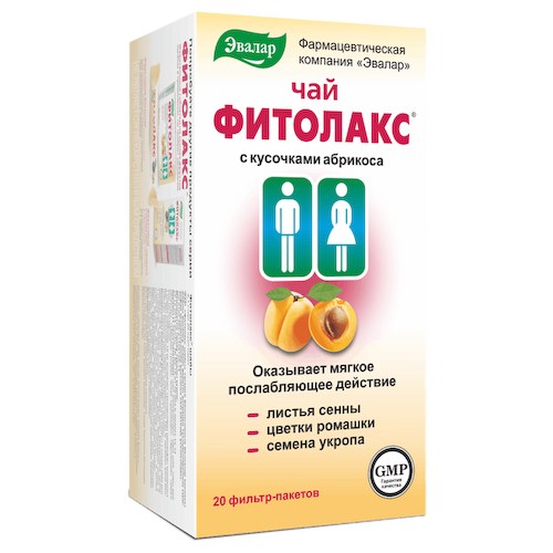Чай «Фитолакс», 20 фильтр-пакетов, Эвалар #1