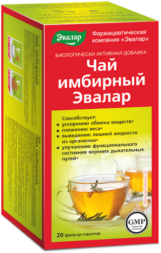 Чай имбирный, 20 фильтр-пакетов, Эвалар #1
