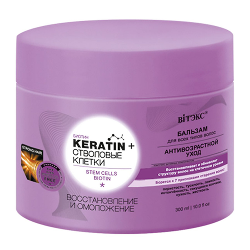 KERATIN+Стволовые Клетки Бальзам Восстановление и омоложение, для всех типов волос, 300 мл, Витэкс #1