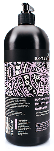 Натуральный питательный бальзам для волос Aromatherapy Relax, 1 л, BOTAVIKOS #1