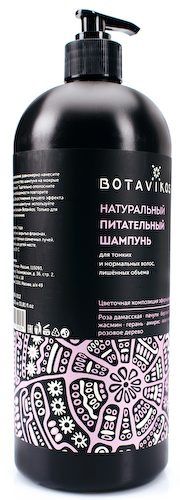Натуральный питательный шампунь Aromatherapy Relax , 1 л, BOTAVIKOS #1