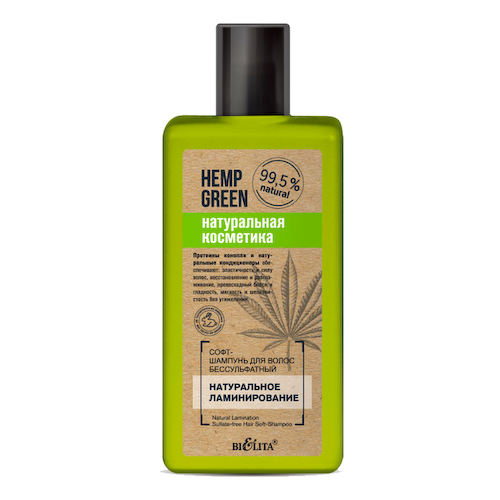 Софт-шампунь для волос бессульфатный «Натуральное ламинирование», Hemp green, 255 мл, Белита #1