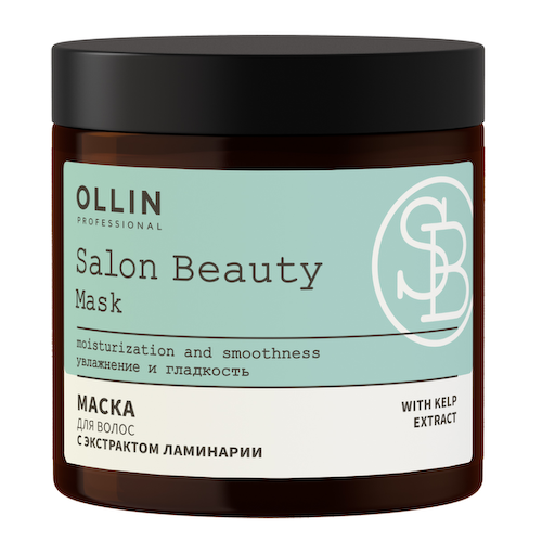 SALON BEAUTY Маска для волос с экстрактом ламинарии 500мл #1