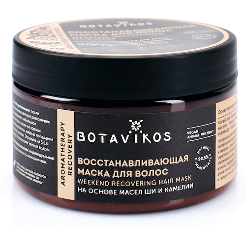 Восстанавливающая маска для волос Aromatherapy Recovery , 250 мл, BOTAVIKOS #1