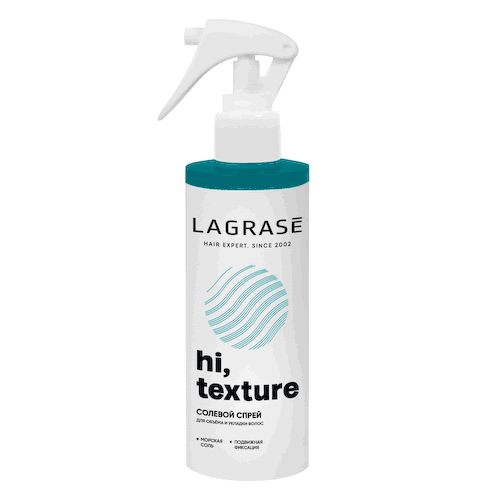 HI, TEXTURE Спрей солевой текстурирующий, 200 мл, LAGRASE #1