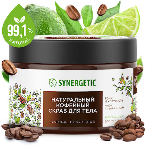 Натуральный кофейный скраб для тела Тонус и упругость, Кофе и зеленый лайм, 300 мл, Synergetic #1