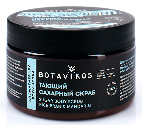 Тающий сахарный скраб для тела Aromatherapy Hydra, 250 мл, BOTAVIKOS #1