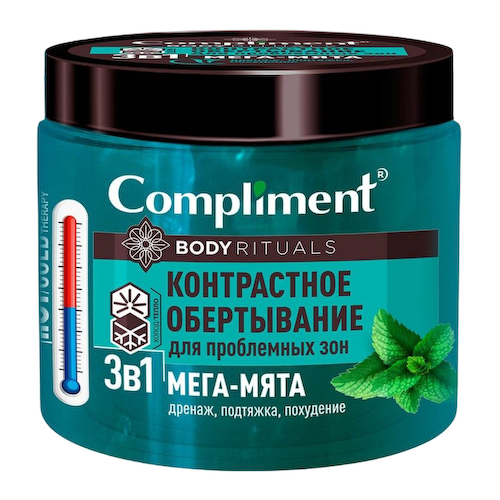 Контрастное обертывание для проблемных зон, 500 мл, Compliment #1